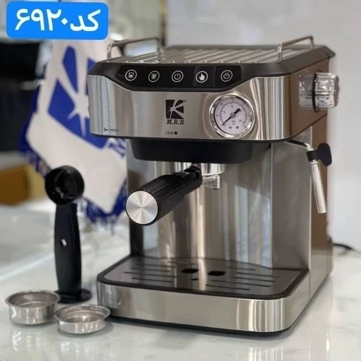 اسپرسو ساز ام آر اس مدل 6820 با ضمانت